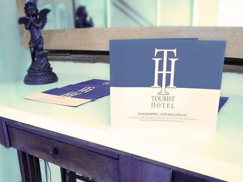Tourist Hotel Thessaloniki